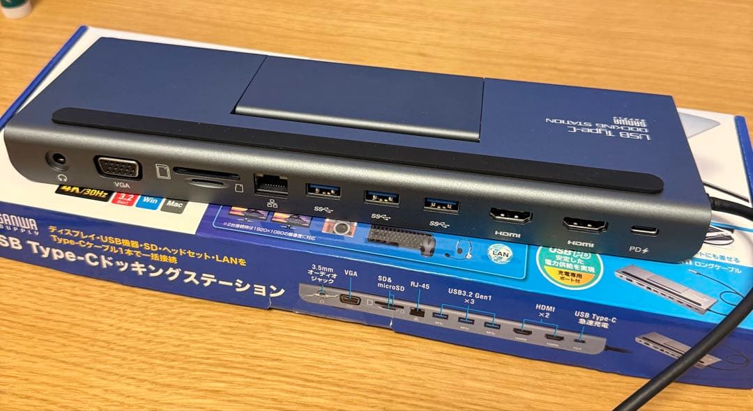 サンワサプライDocking Station USB-CVDK8