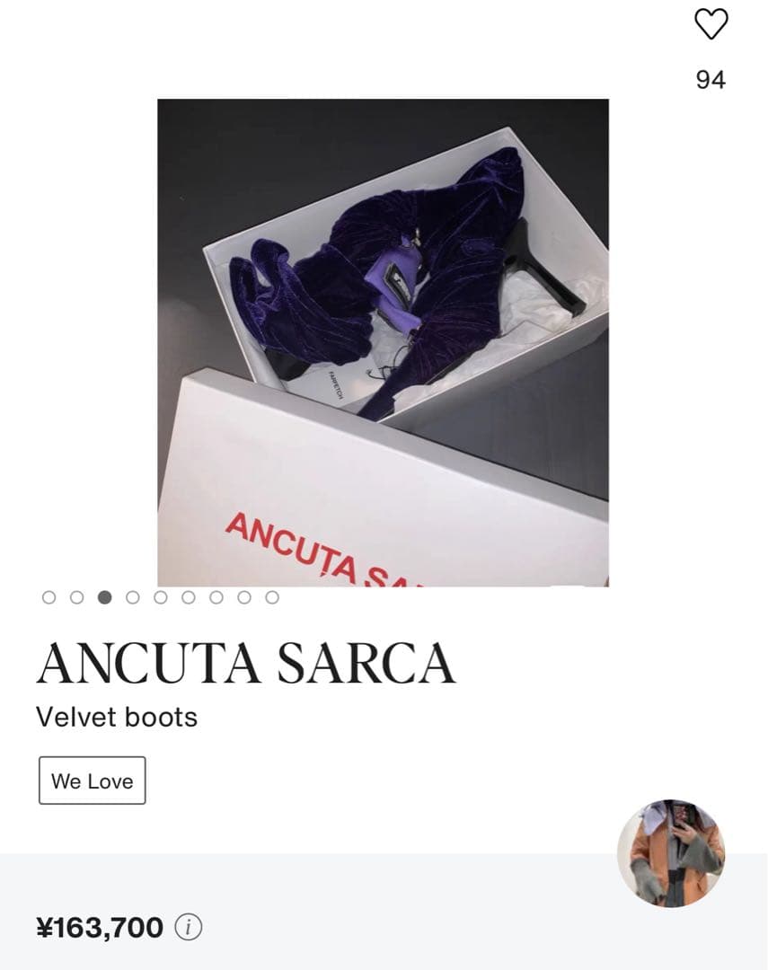 最終価格 ANCUTA SARCA アンクタサルカ ベルベットブーツ