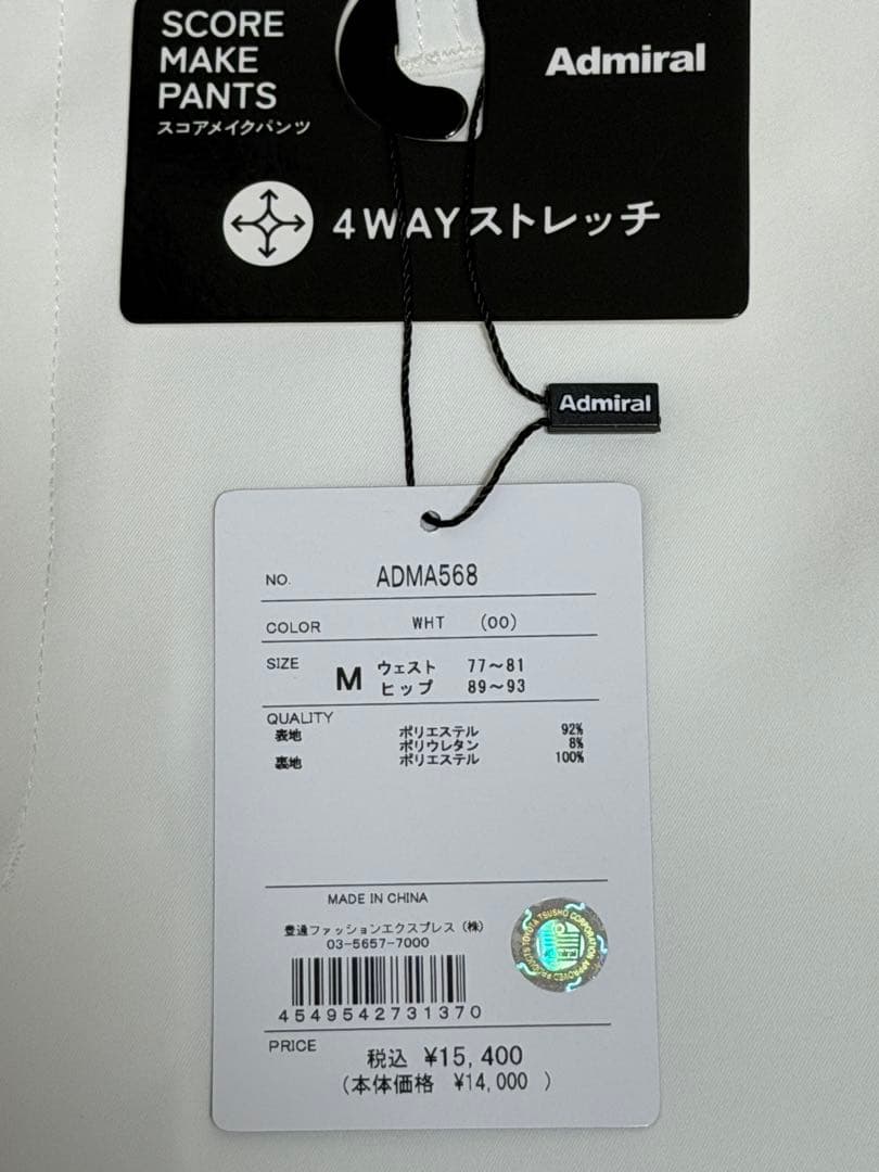 Admiral ADMA568 メンズパンツ M ホワイト