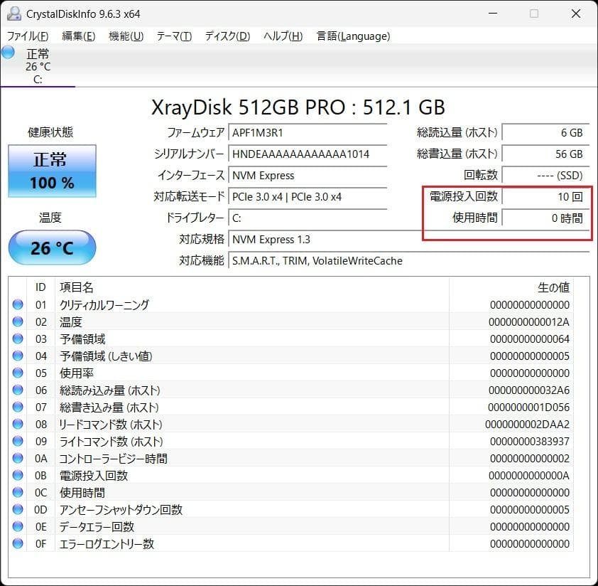 Windowsノート本体 dynabook G83/FS i5-10210U 16GB 512GB 66