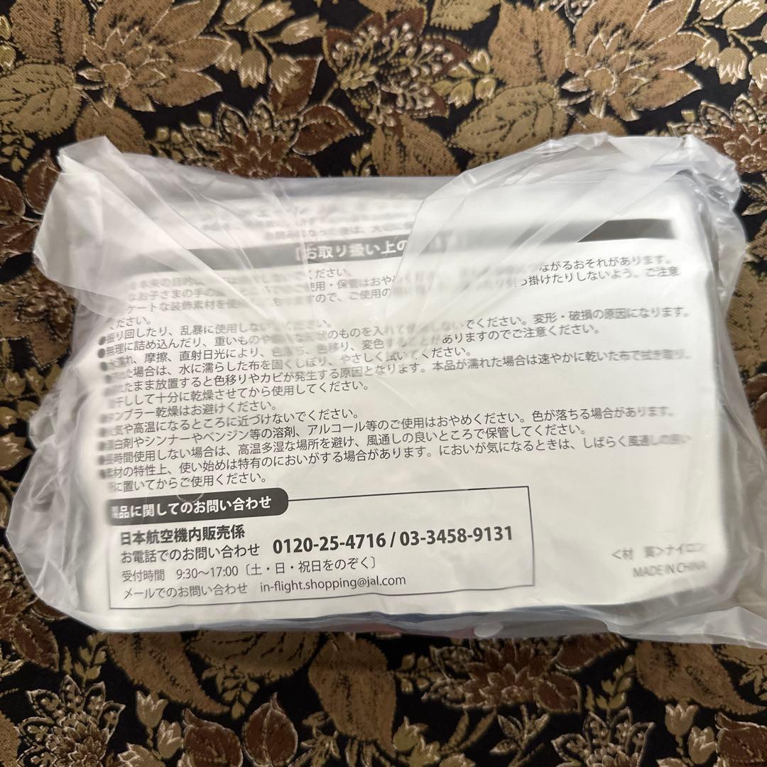 JAL ボールアンドチェーン 機内販売限定 未開封