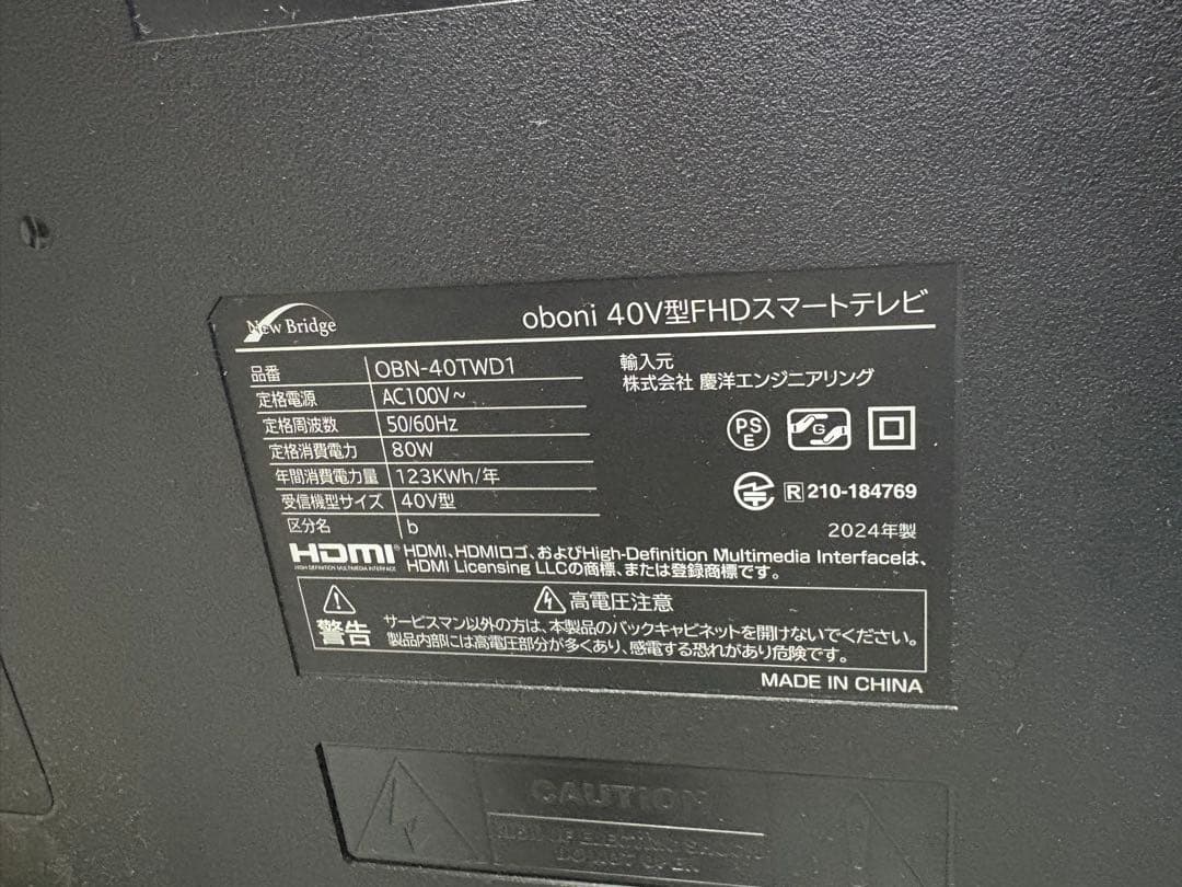 oboni 40V型 FHDスマートテレビ ジャンク品