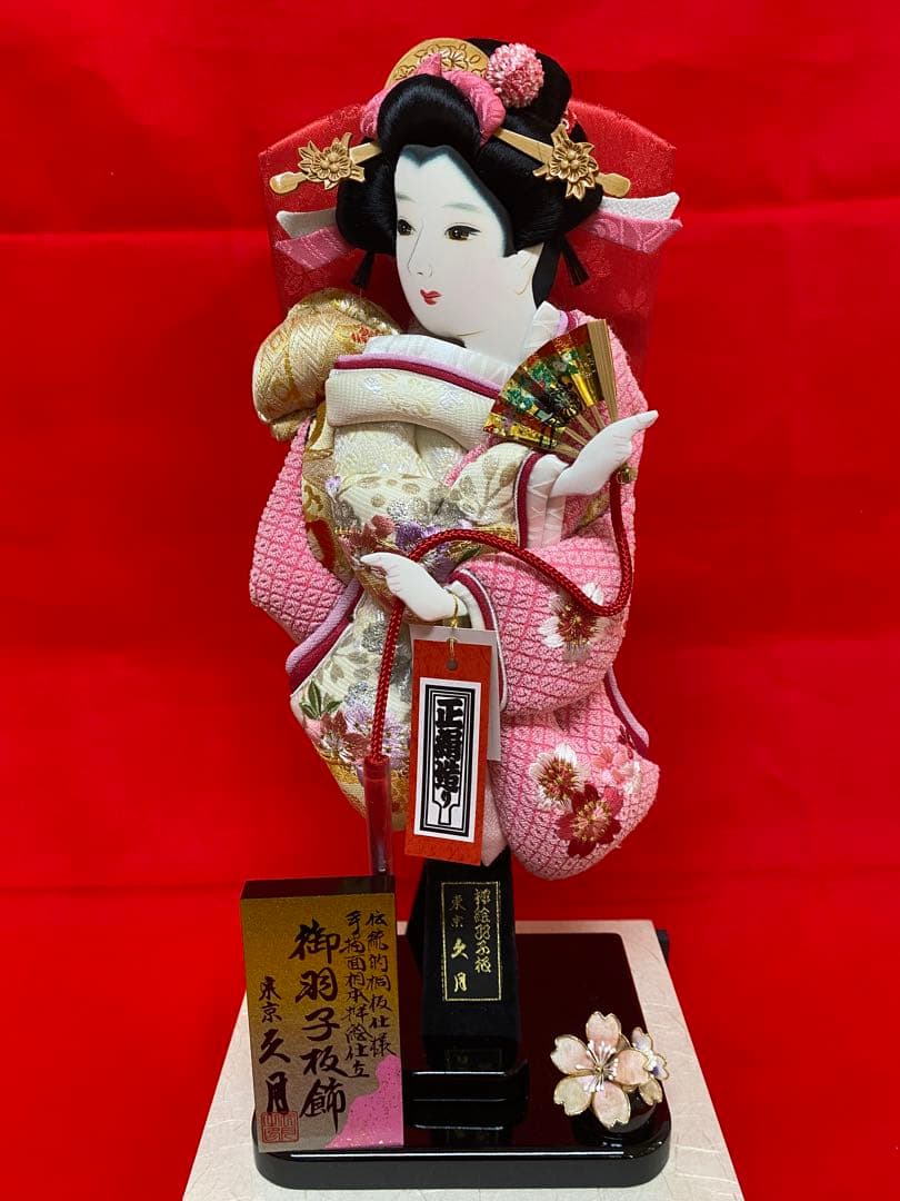 東京久月　羽子板ガラスケース１０号・サイズ　間口約２３×奥行約２１×高さ約４７㎝