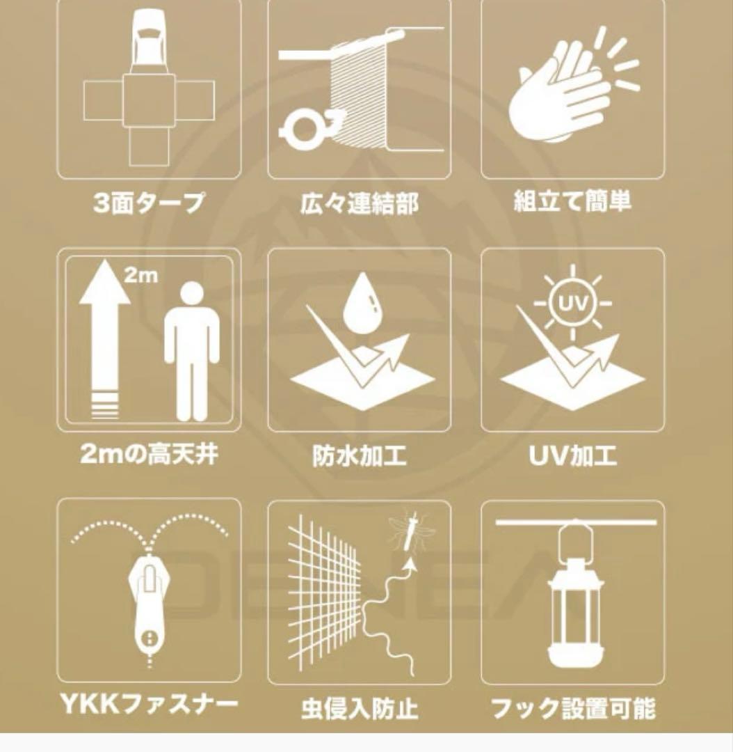 DENEAキャンプテント カーサイド　オリーブグリーン