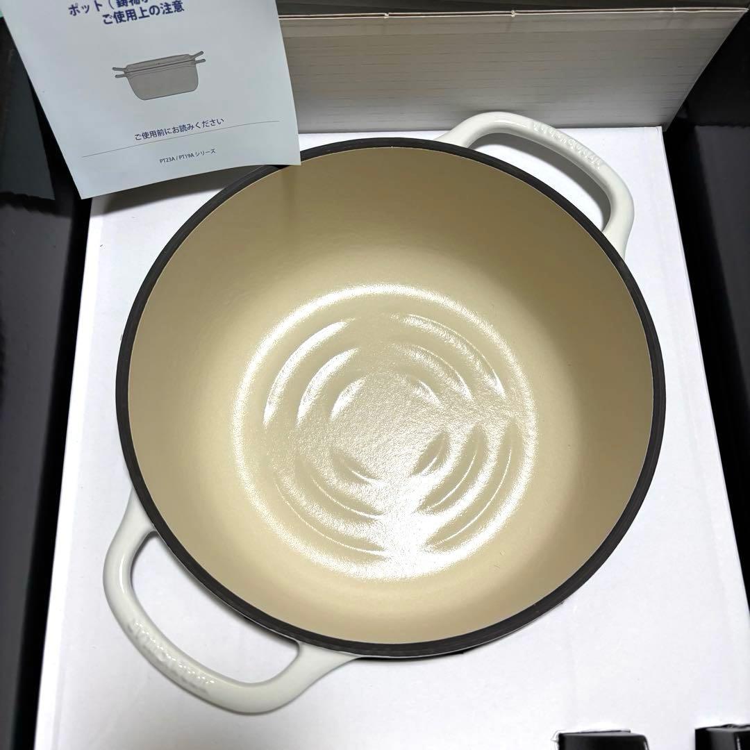 【新品未使用】VERMICULAR バーミキュラ　ライスポット 5合炊　ホワイト