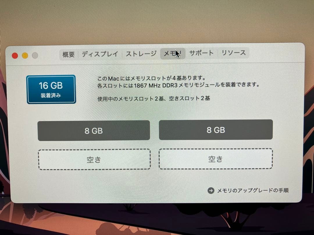 Macデスクトップ Apple iMac (Retina 5K,27-inch.Late2015)