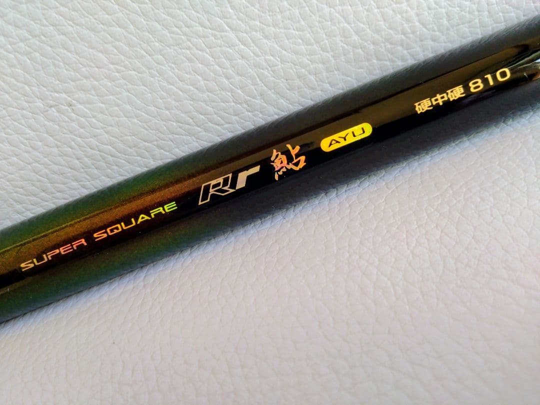 鮎竿NISSIN　SUPER SQUARE 810