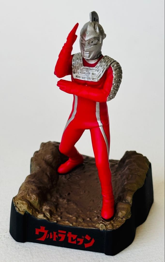 ウルトラ怪獣名鑑　ウルトラセブン編 史上最大の侵略　全14種セット