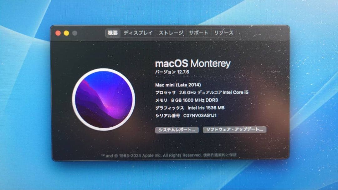 Mac mini （Late 2014）