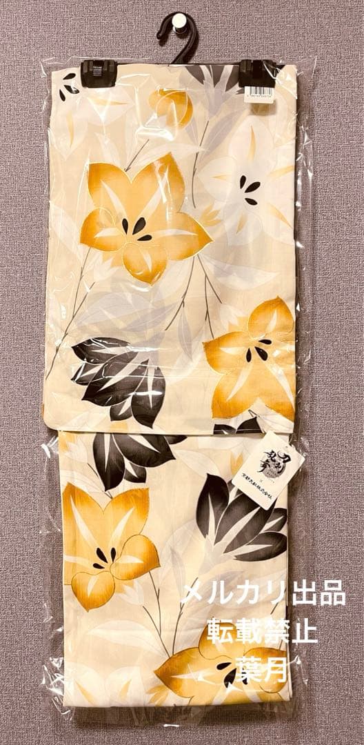 刀剣乱舞 京都丸紅 コラボ 浴衣 帯 髭切 2点セット