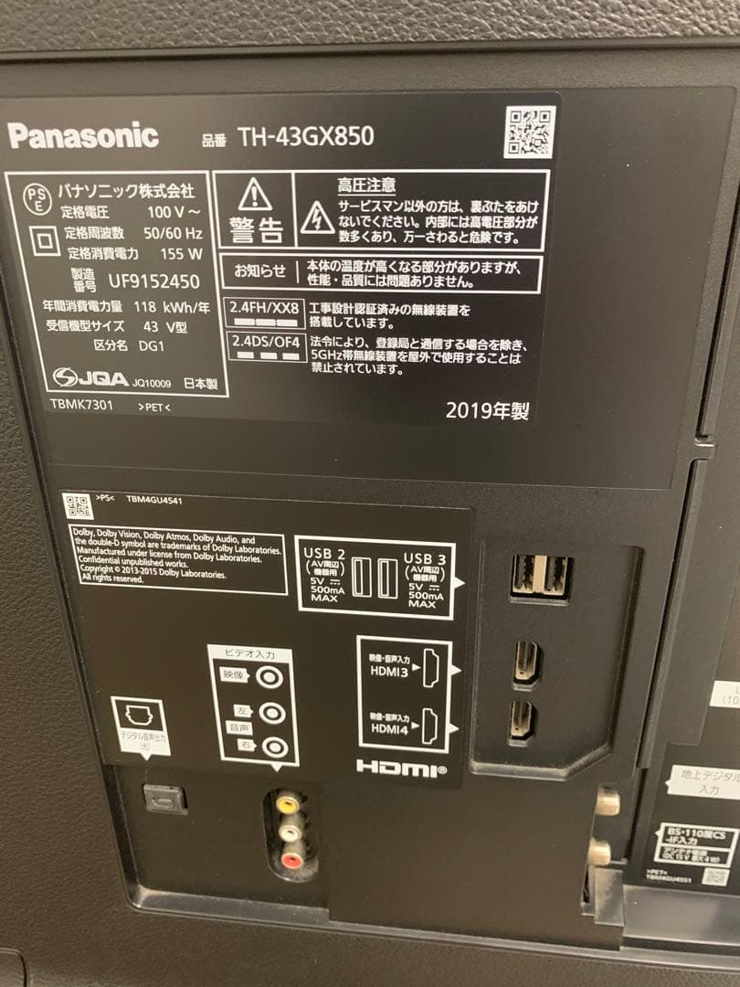 Panasonic 液晶テレビ 43インチTH-43GX850 2019年製