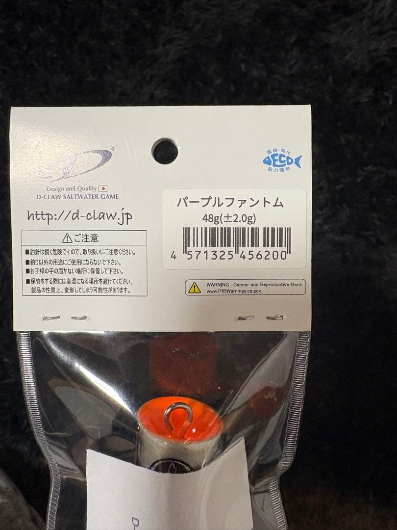 D-CLAW トップウォータールアー セット