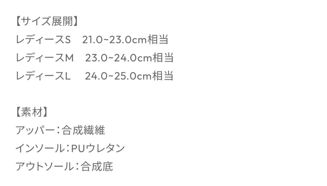 お値下げ中 Racbaki ファーサボ M ベージュ 姿勢矯正 美脚 足痩せ