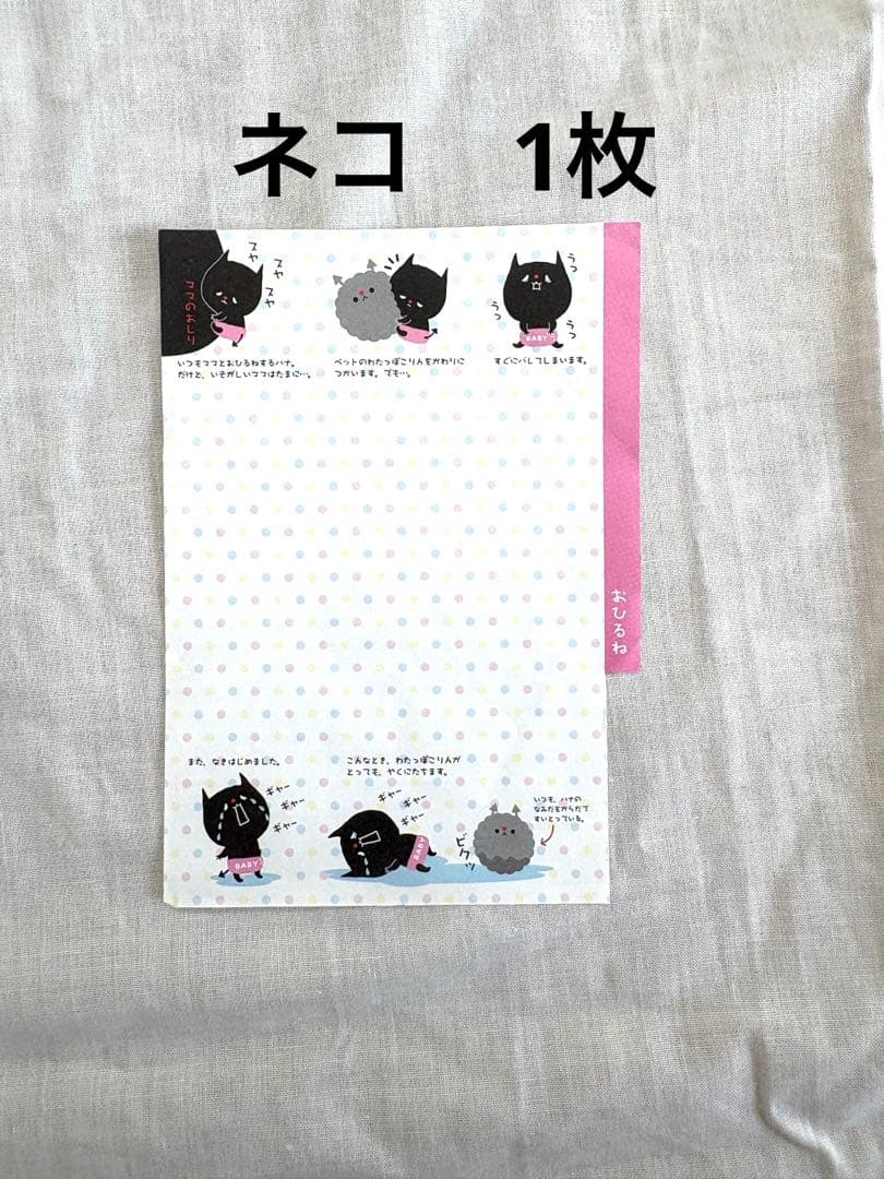 ⭐︎レア・希少⭐︎収納ケース付　平成女児 メモ帳交換 メモまとめ売り（全54枚)