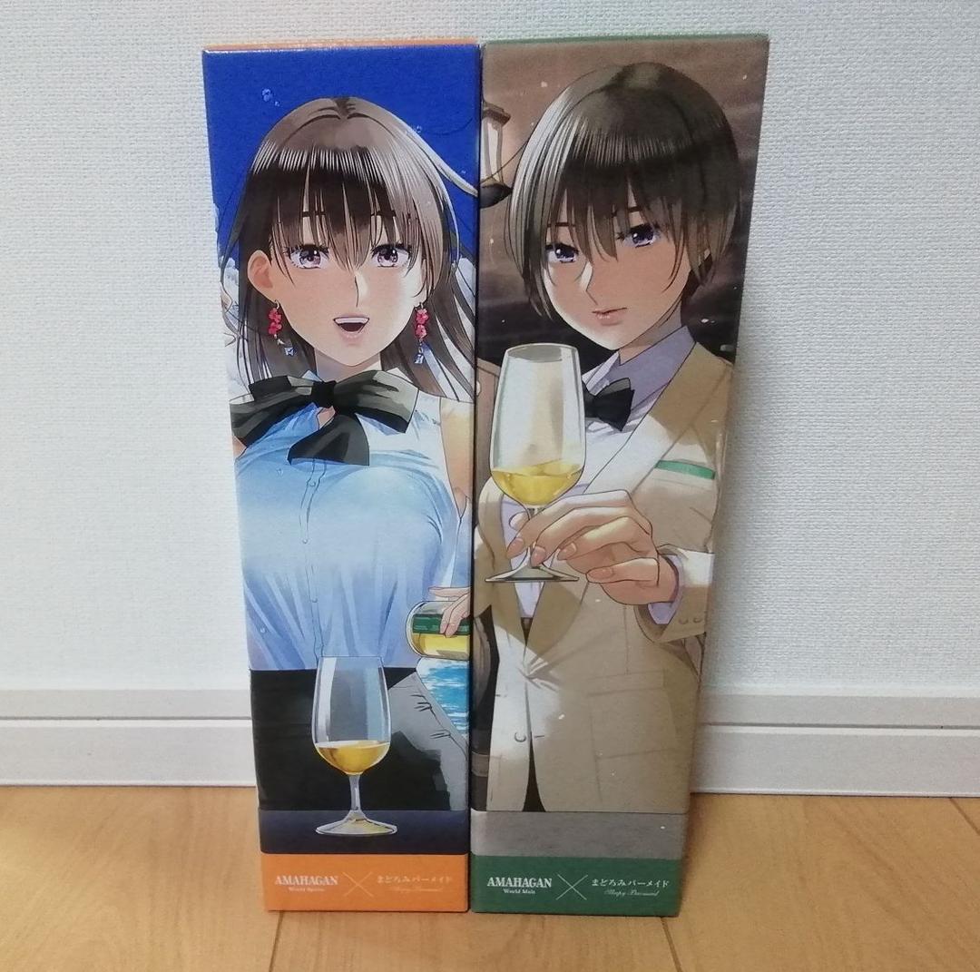 まどろみバーメイド AMAHAGANアマガハン 伊吹騎帆 陽乃崎日代子ウイスキー