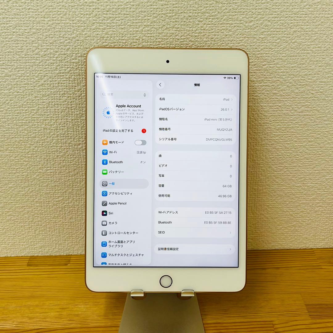 A 訳あり iPad mini 5 64 GB Wi-Fi ゴールド 本体