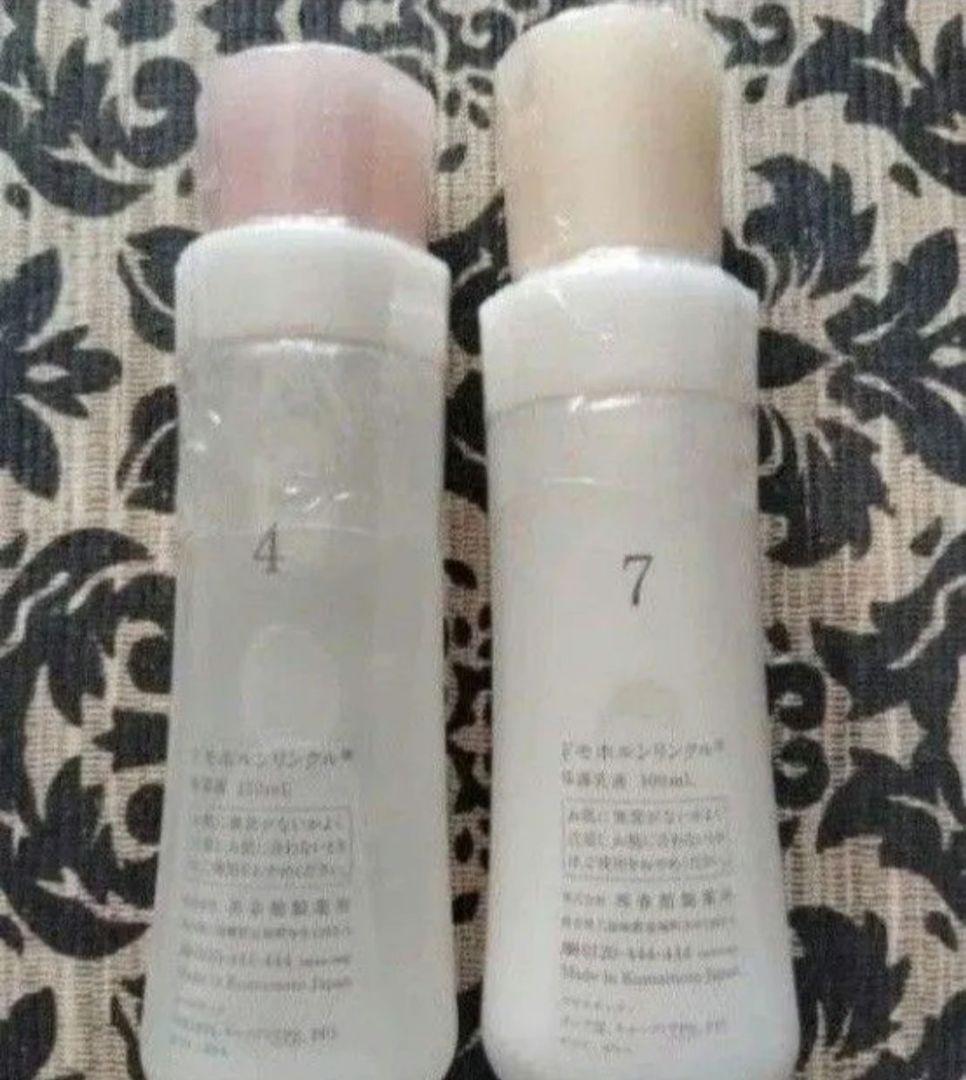 ドモホルンリンクル