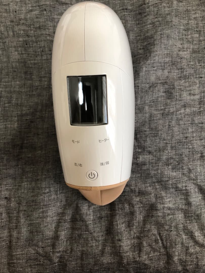 ルルド　ハンドケアビューティプロ　AX-HXL/1800　タテ型