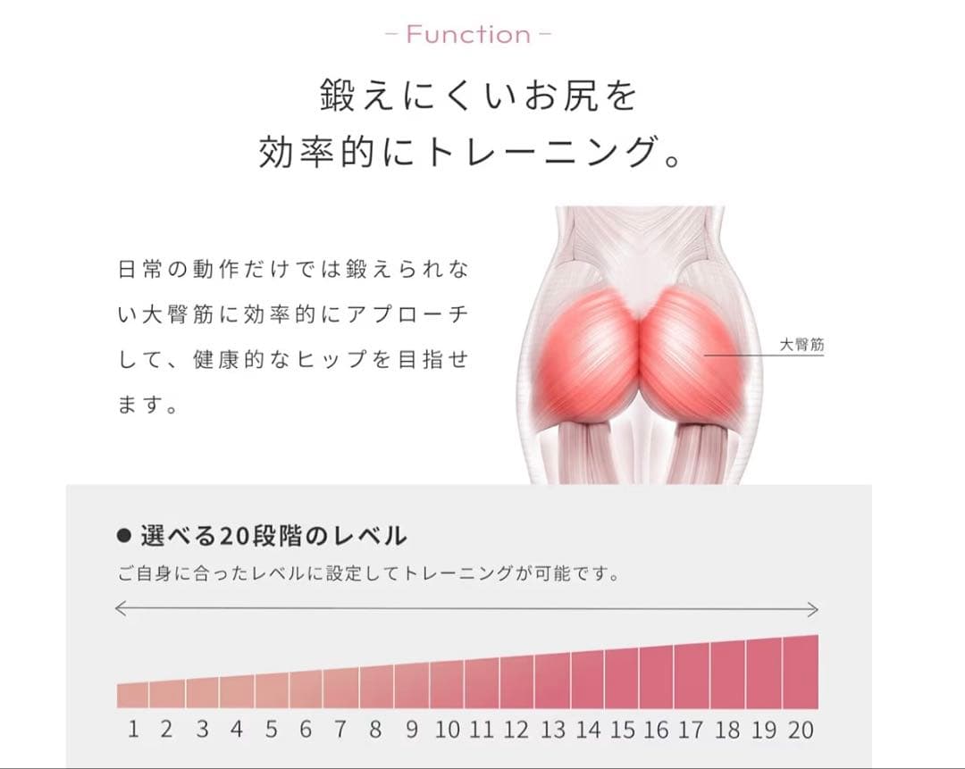 『正規品』SIXPAD お尻トレーニングショートパンツ ピンク