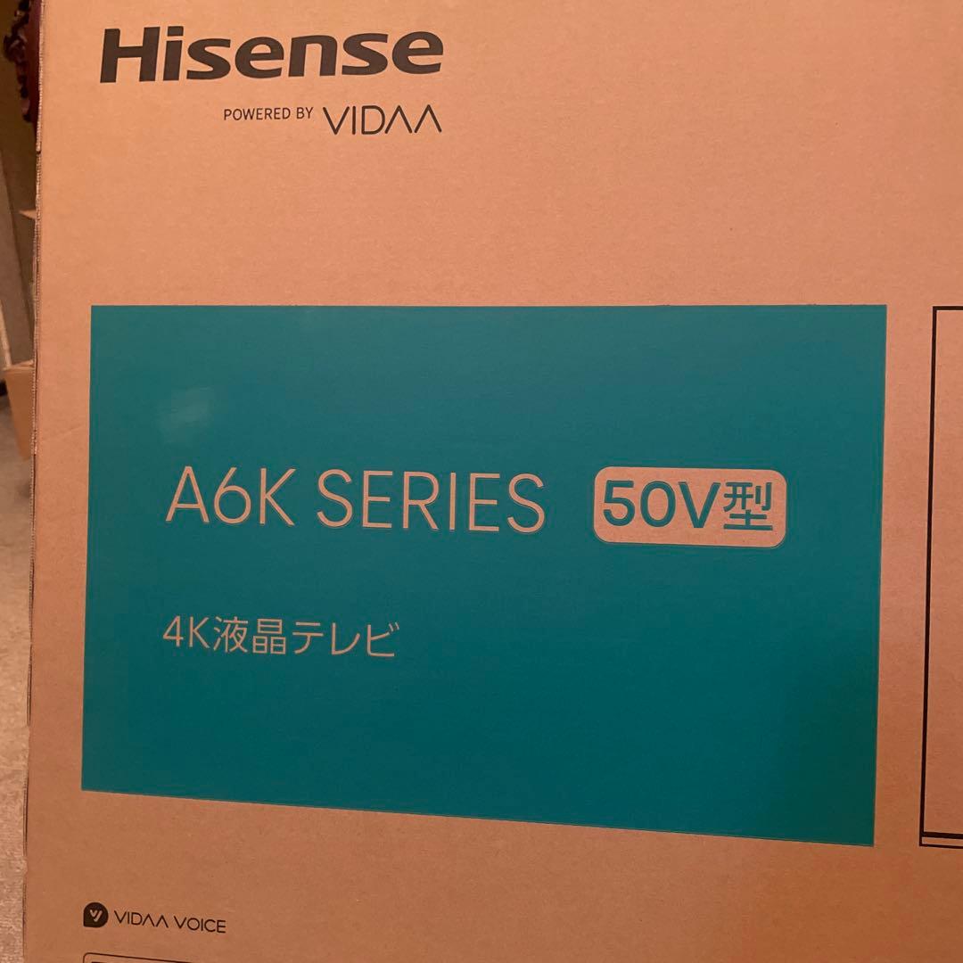 ハイセンス 4K液晶テレビ E6Nシリーズ ［50V型 /4Kチューナー内蔵 ]