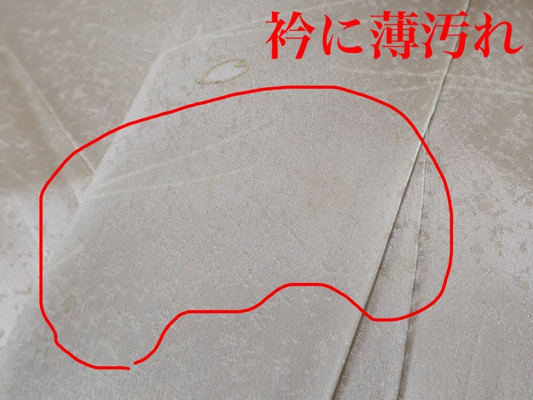 訪問着セット グレージュ 訳あり品