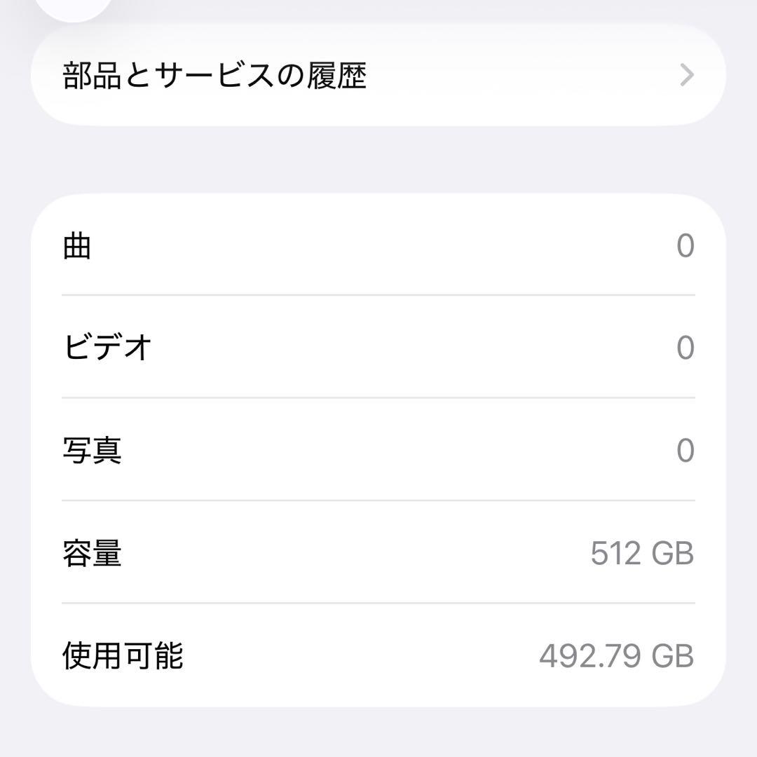 【訳あり】iPhone 14 Pro 512GB シルバー　SIMフリー
