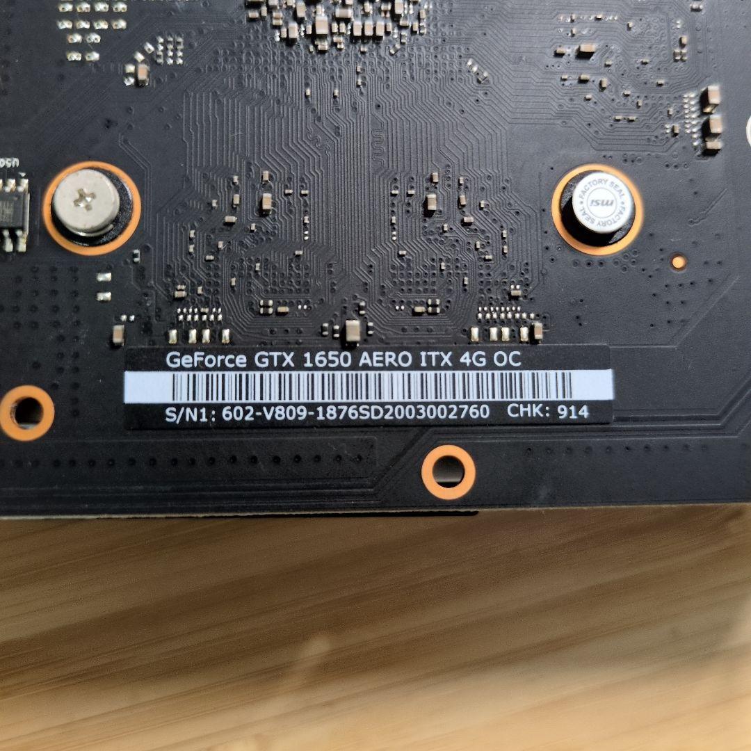 グラフィックボード MSI GTX 1650 AERO ITX 4G OC