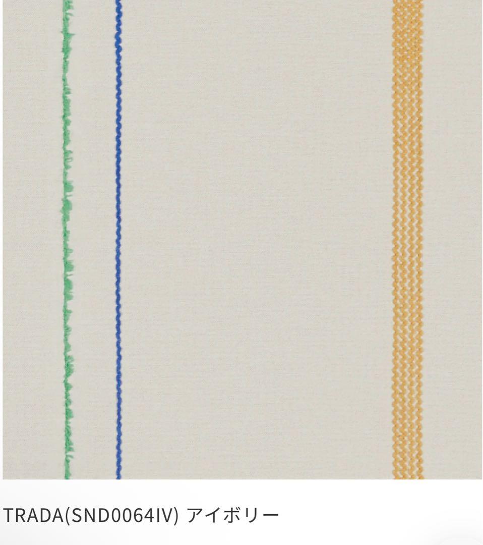 unico オーダーカーテン　TRADA(トゥローダ)