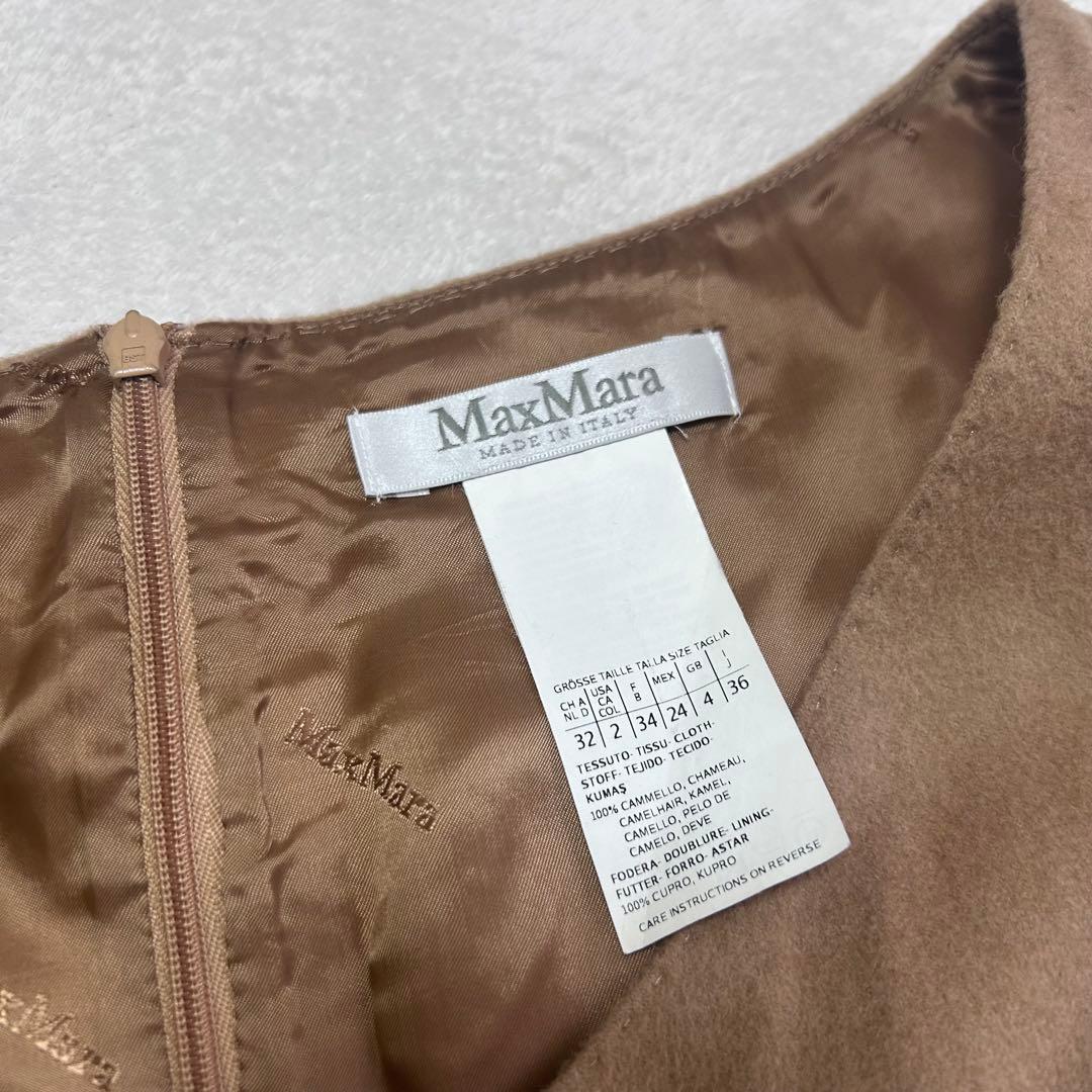 キャメル100%✨美品✨高級白タグ　マックスマーラ　裏地あり　キャメルワンピース