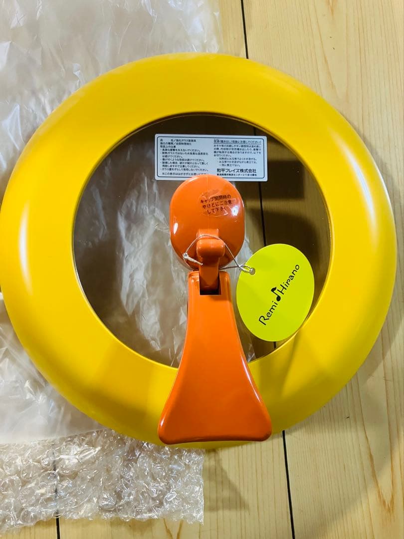時間限定価格新品Remi Hirano REMI PANイエロー RHF-200