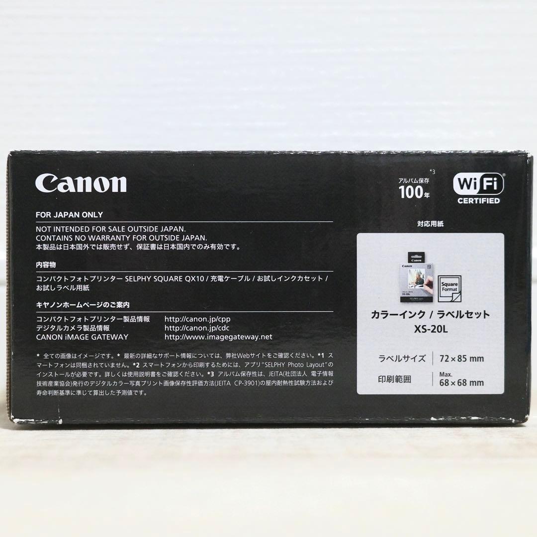 Canon SELPHY SQUARE QX10 本体