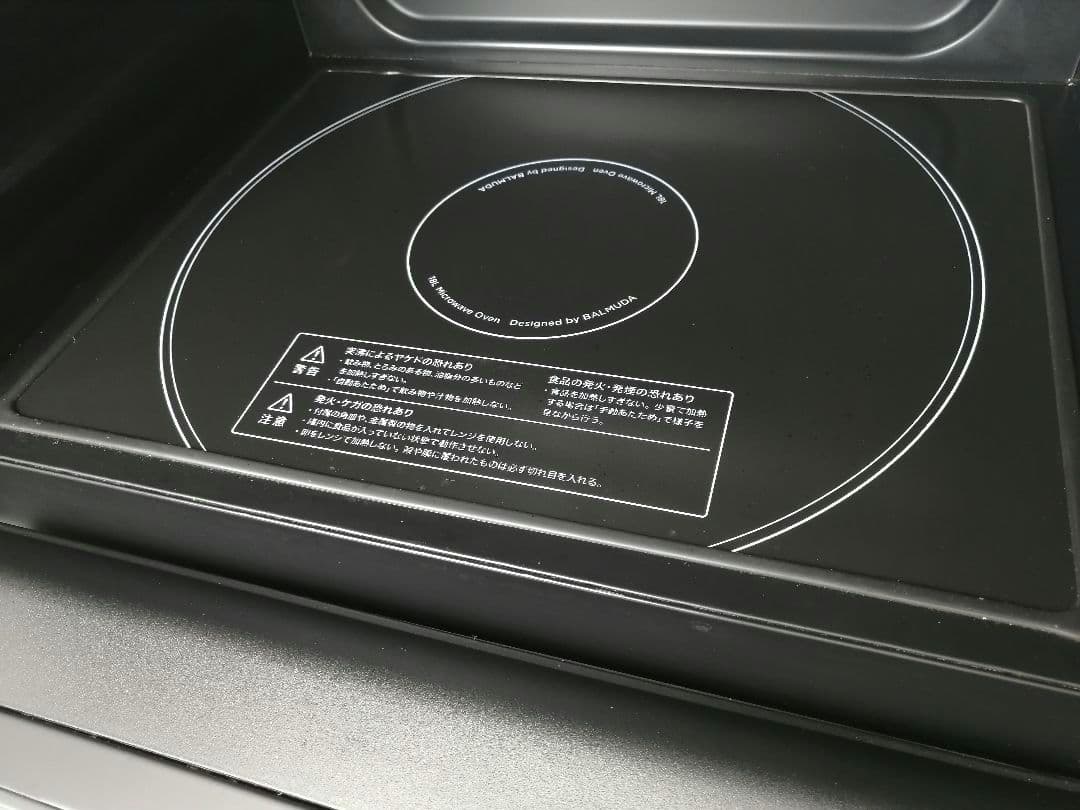 21年製 バルミューダデザイン　オーブンレンジ　ブラック 38