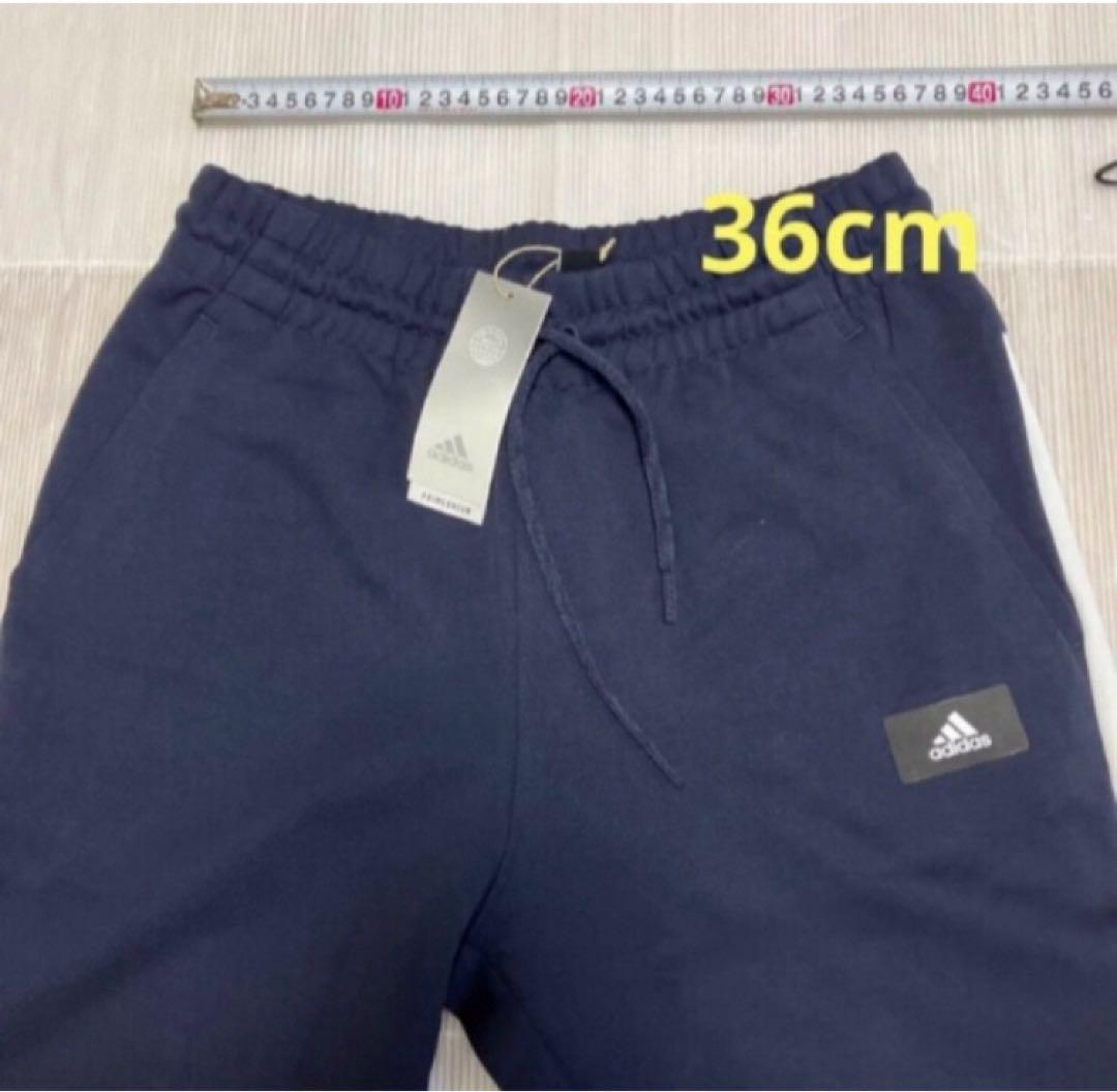 送料無料 新品 adidas M FI 3S DKフルジップパーカー＆パンツXL