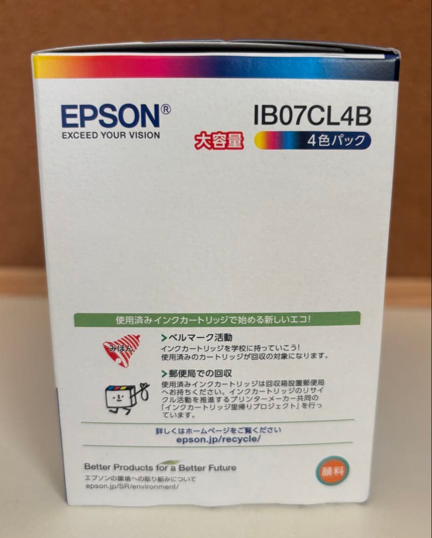 EPSON純正インクカートリッジ IB07CL4B 大容量 4色パック