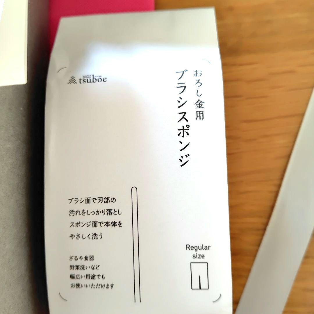 新品♦未開封　ツボエ 極上おろし金　箱.丸皿 スポンジ セット　袋付き