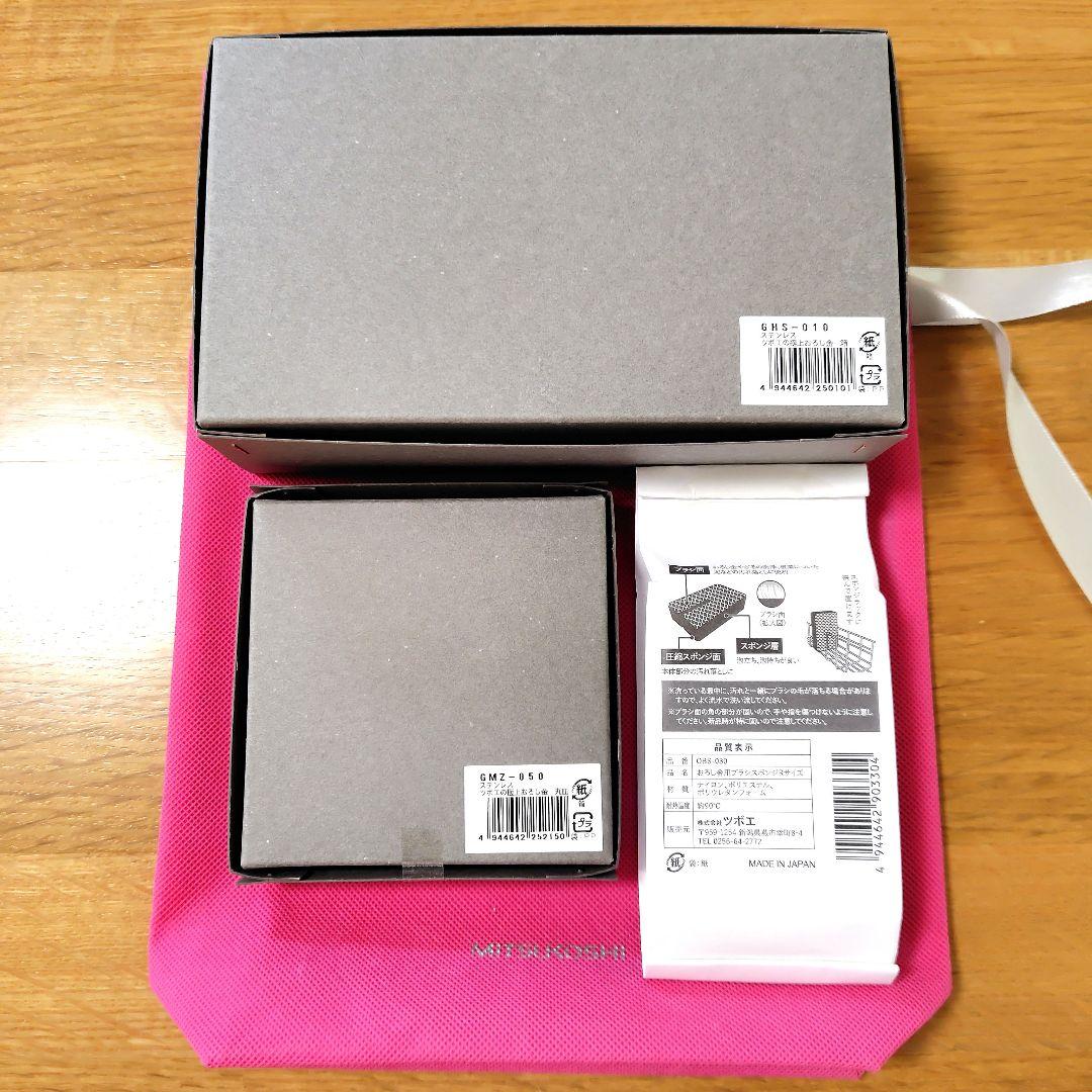 新品♦未開封　ツボエ 極上おろし金　箱.丸皿 スポンジ セット　袋付き