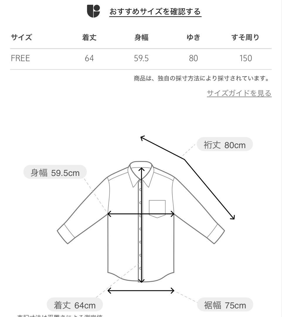 キュプラ リボンタイノーカラーブラウス