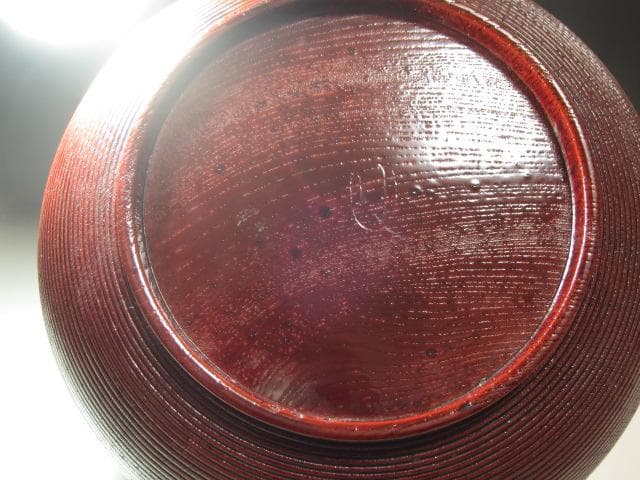 ★　駒沢利斎　糸目喰籠　裏千家　十四代　淡々斎の花押がございます★x370