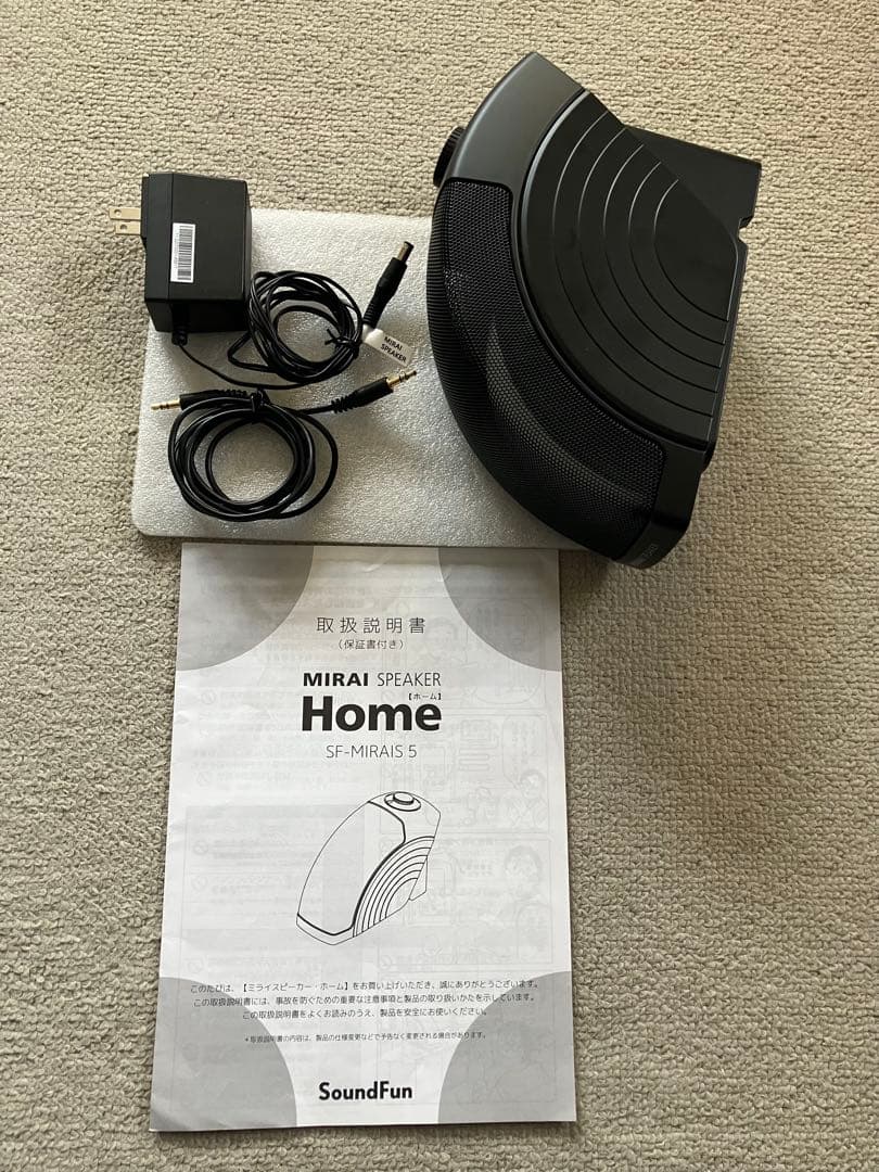 SoundFun ミライスピーカーSF-MIRAI 5