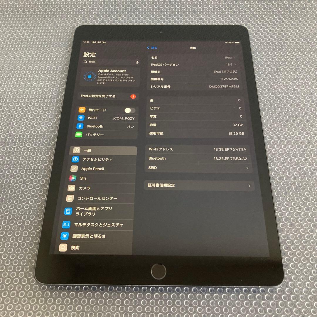 3261【早い者勝ち】iPad7 第7世代 32GB WIFIモデル☆
