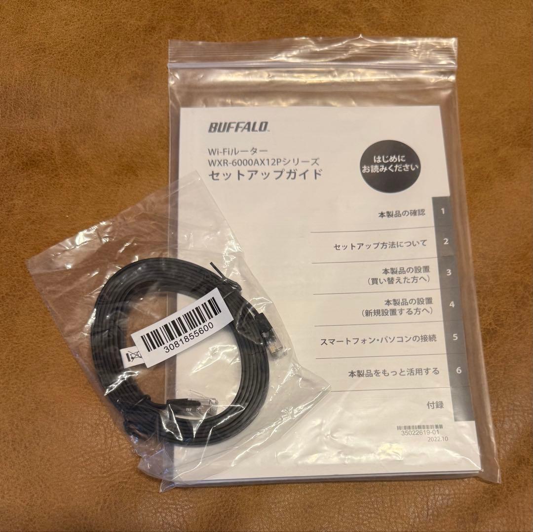 【ジャンク品】BUFFALO Wi-Fiルーター WXR-6000AX12P