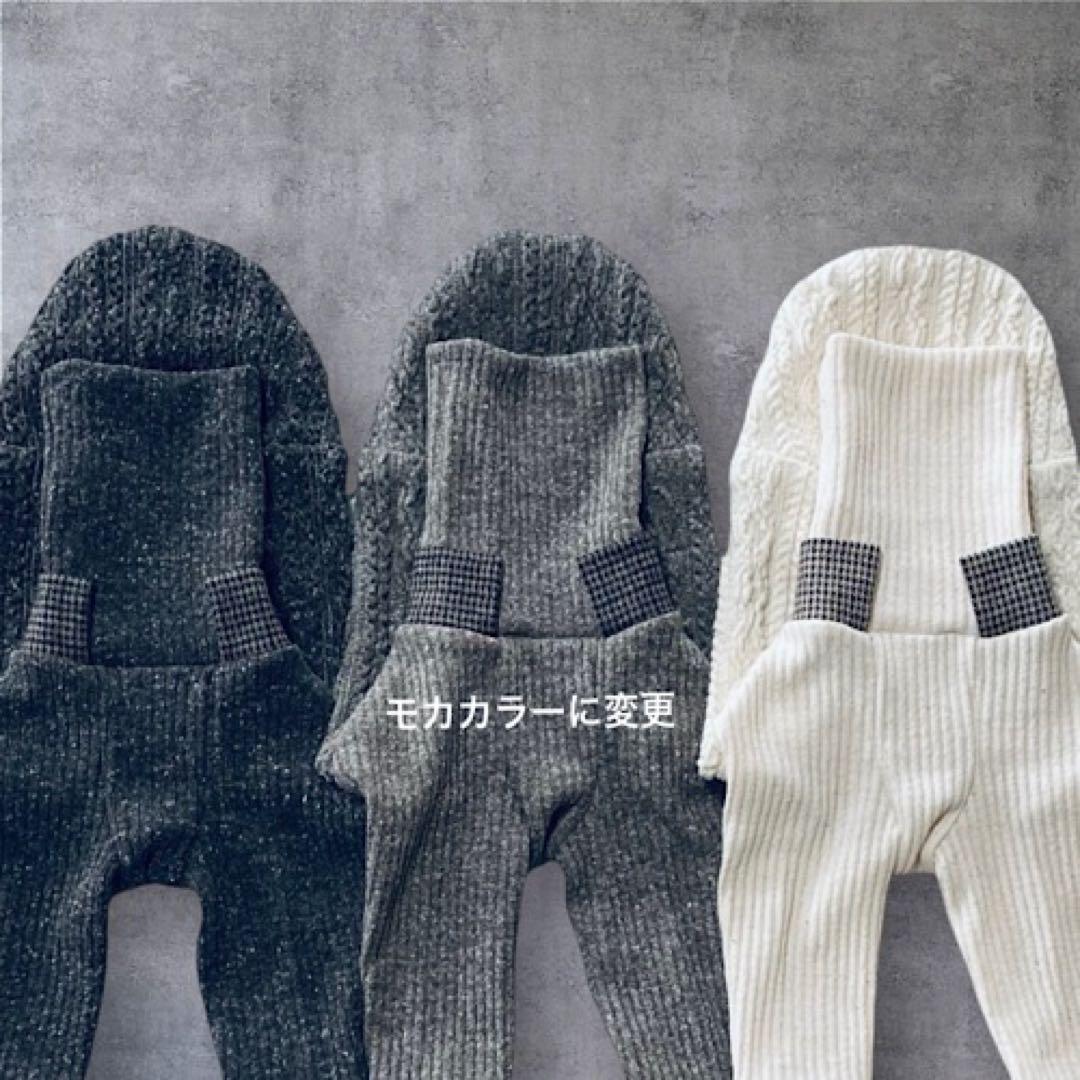 ①ジャズネップアランニット