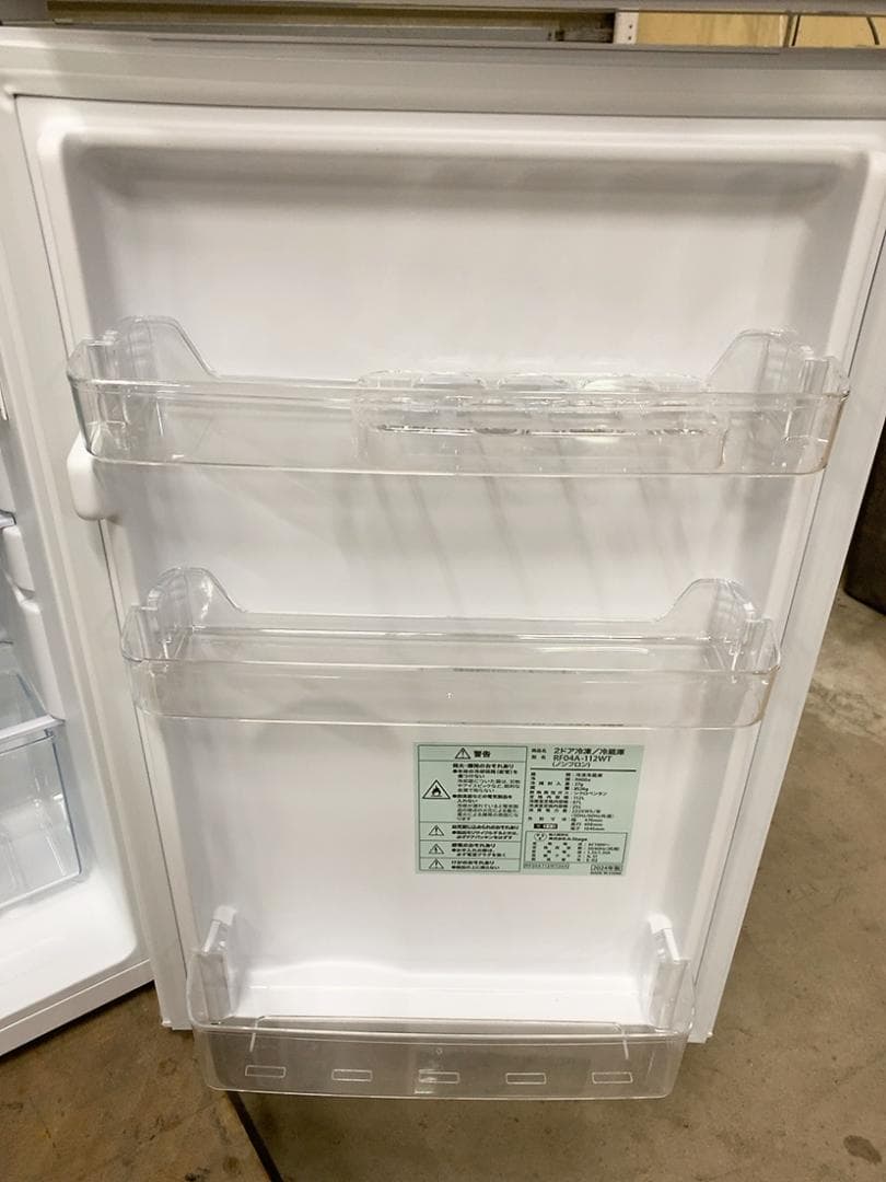 関東限定送料無料 A-Stage 2ドア冷凍冷蔵庫 0413や1 H 220