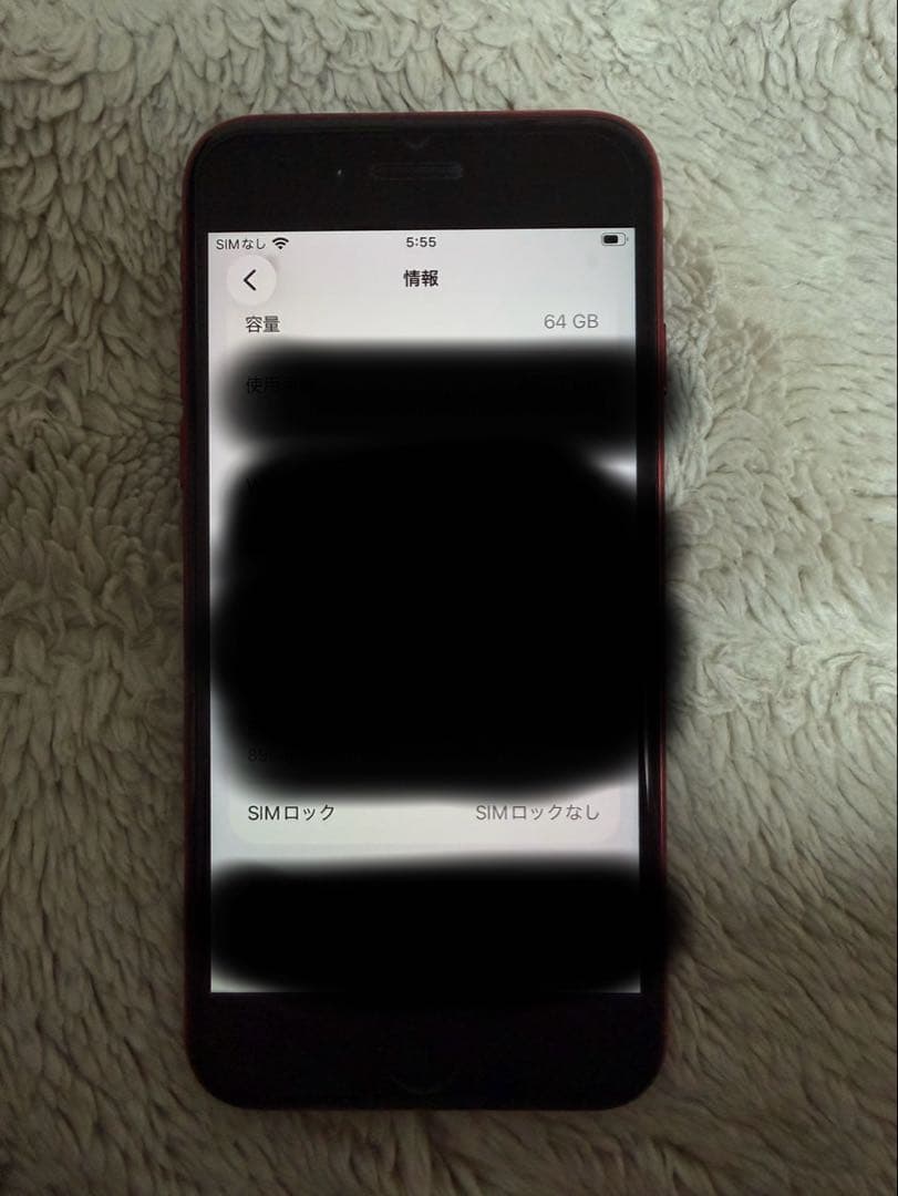 Apple iPhone SE 第3世代 赤色64GB