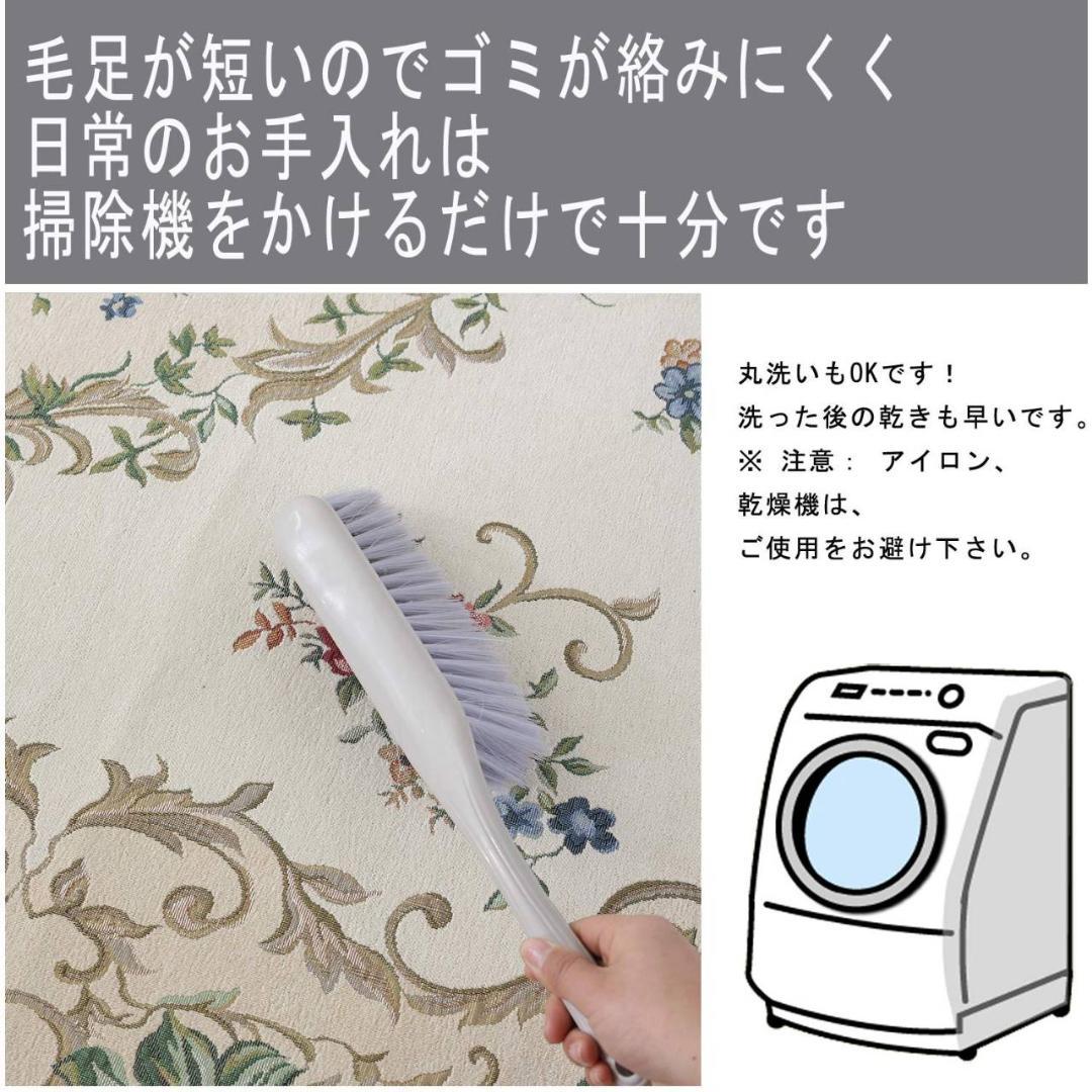 上品ローズ柄ラグマット オールシーズンOK シェニール糸