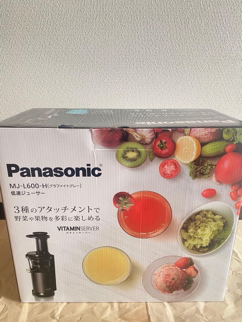 Panasonic MJ-L600-H 低速ジューサー⭐️値下げしました❗️