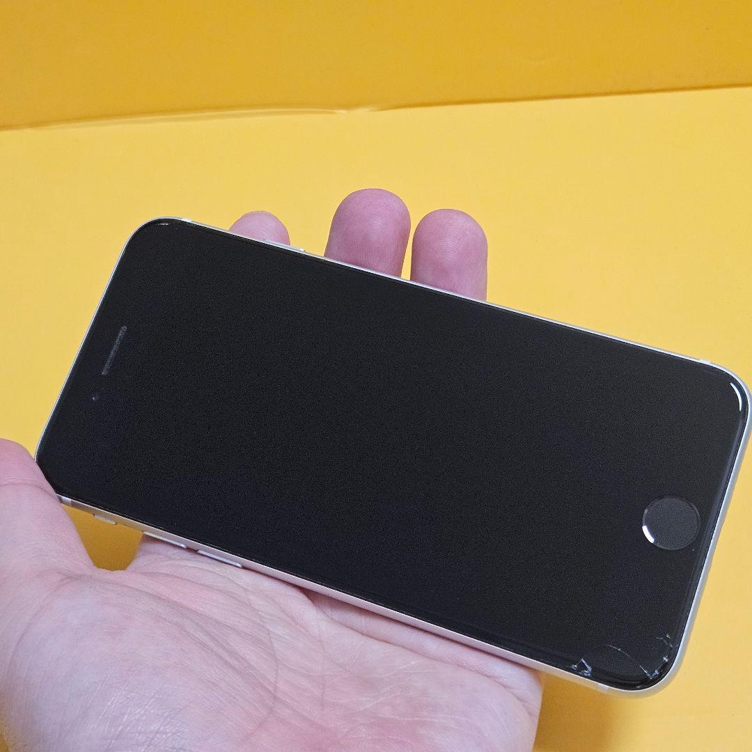 iPhone SE2 128GB｜24時間以内発送#532