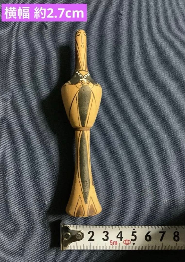 激レア こけし 修道士 修道女 根本勲 約13cm