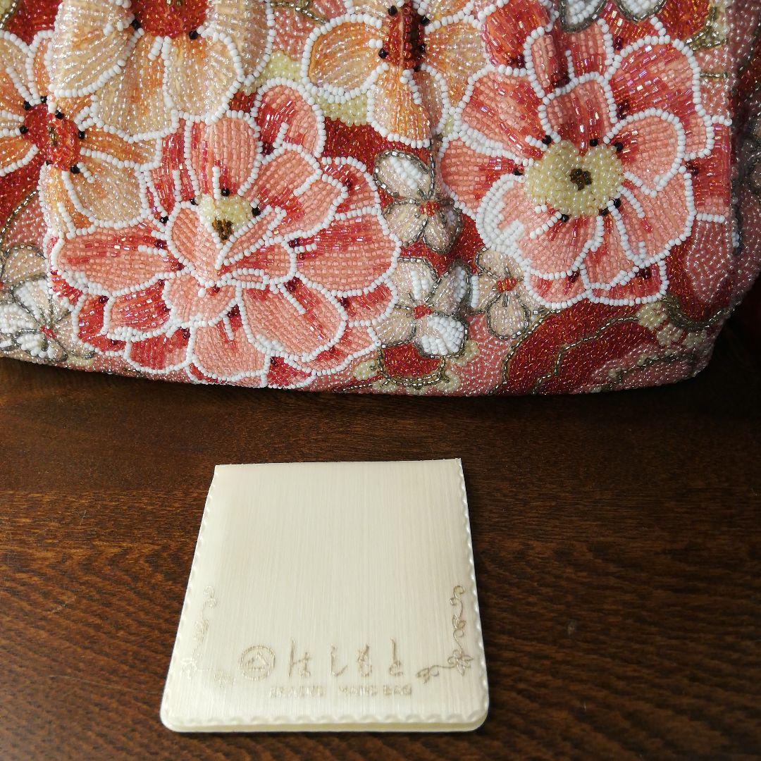 はしもと 花柄 豪華総ビーズ刺繍 ハンドバッグ