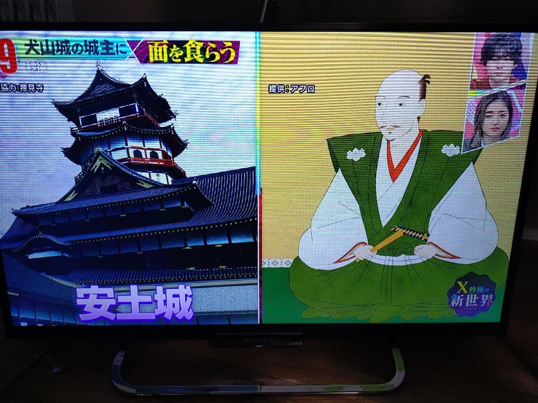 SONY KDL-32W600A 32インチ液晶テレビ